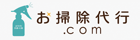 airbnb京都お掃除代行.com